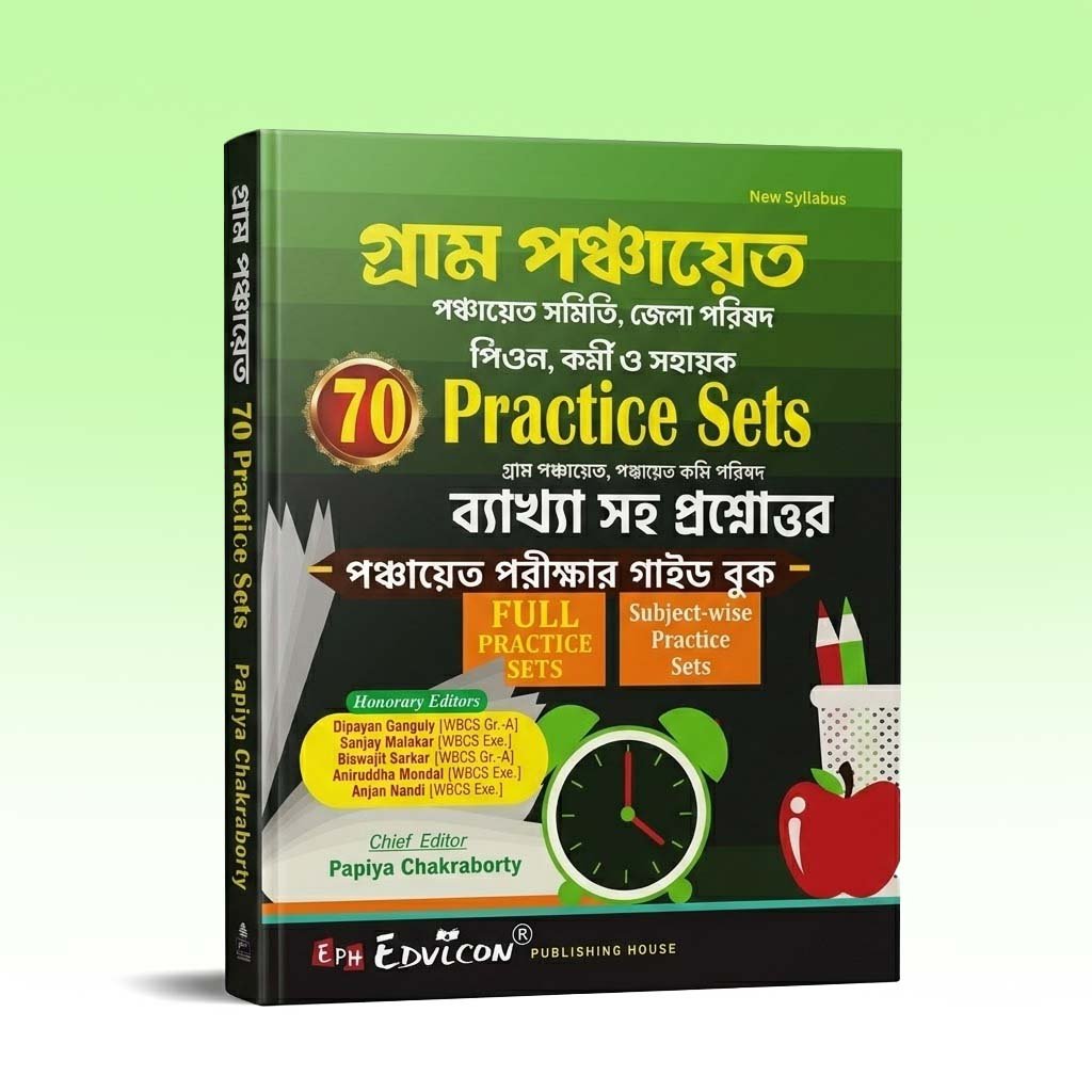 Gram panchayet  Practice Sets.jpg